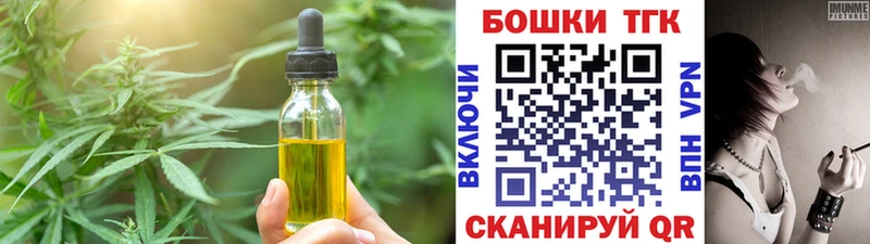 Cannafood конопля  Енисейск 