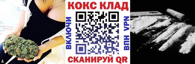 COCAIN 97%  наркотики  мега ссылка  Енисейск 