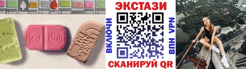 купить закладку  Енисейск  Ecstasy DUBAI 