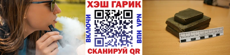 ГАШ ice o lator  Енисейск 