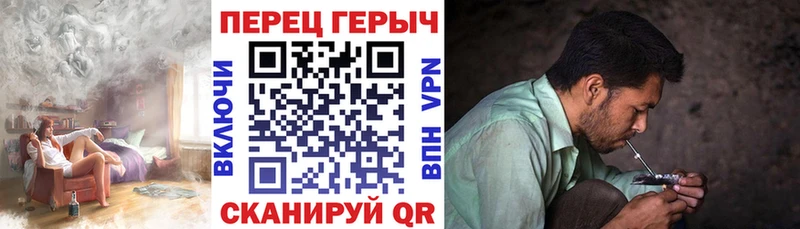 Героин Афган  наркота  Енисейск 
