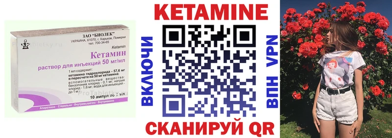 Кетамин ketamine даркнет сайт Енисейск