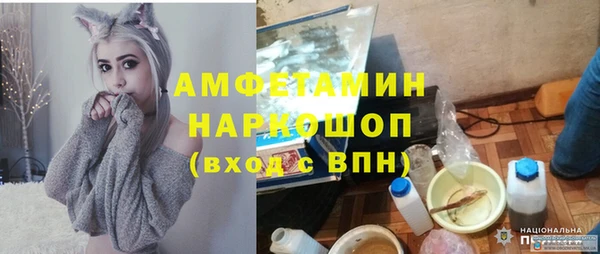 Альфа ПВП Карталы