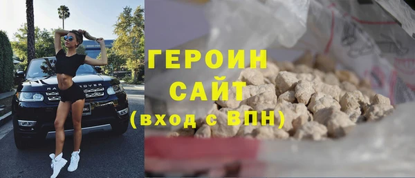 марки nbome Богородицк