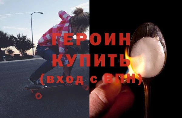 кокс Богородск