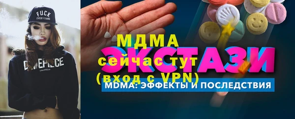марки nbome Богородицк