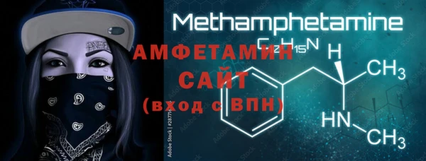 марки nbome Богородицк