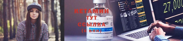 марки nbome Богородицк