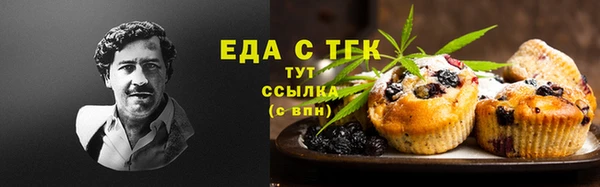 марки nbome Богородицк