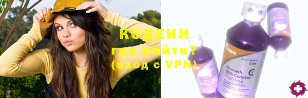 марки nbome Богородицк