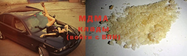 марки nbome Богородицк