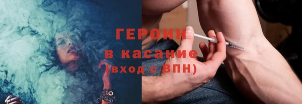 марки nbome Богородицк