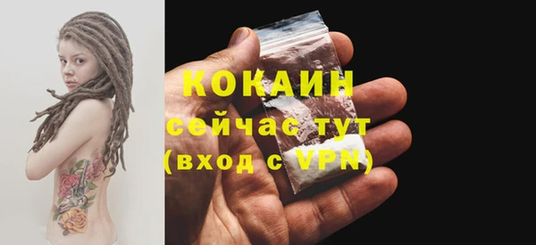 марки nbome Богородицк