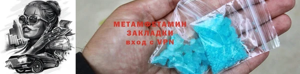 марки nbome Богородицк