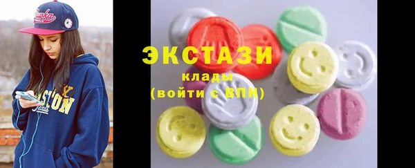 кокс Богородск