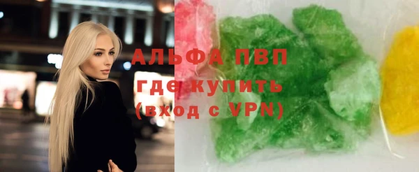 кокс Богородск