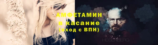 кокс Богородск