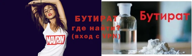 кокс Богородск