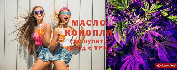 марки nbome Богородицк