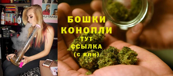 марки nbome Богородицк