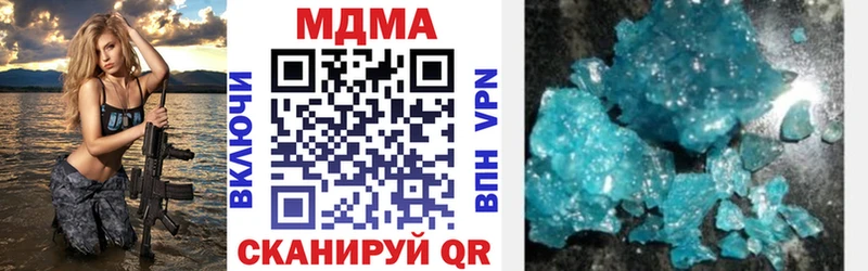гидра   Енисейск  МДМА кристаллы 