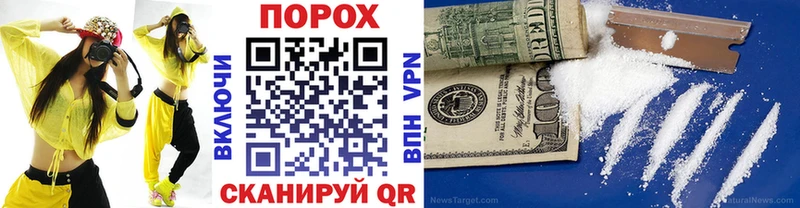 купить наркотики сайты  Енисейск  omg рабочий сайт  Метамфетамин мет 