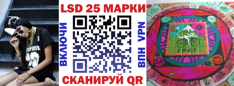Марки NBOMe 1,5мг  Енисейск 