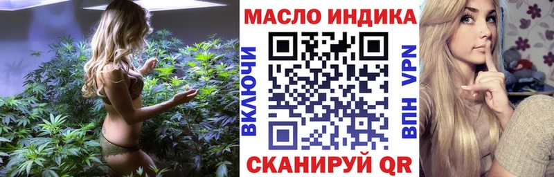 цена наркотик  Енисейск  ТГК вейп 